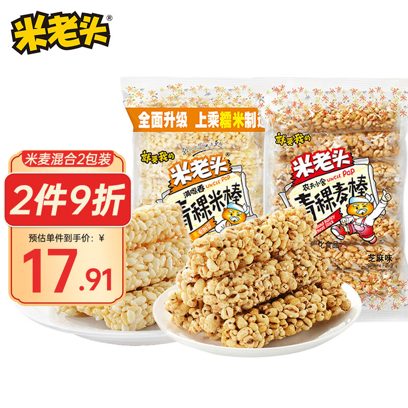 米老头青稞米棒+青稞麦棒 休闲零食爆米花棒糙米卷能量棒 芝麻味150g*2