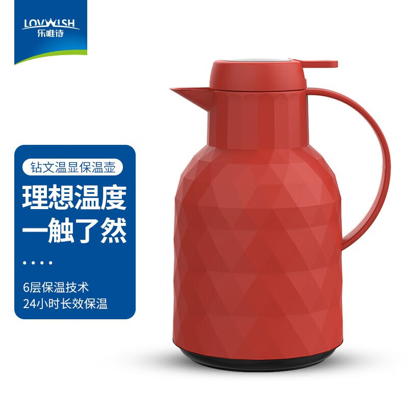 乐唯诗（NERVISHI）保温壶温显家用保温壶大容量玻璃智能温度显示开热水暖水瓶小暖壶 钻纹保温壶【温显款】中国红1.4L