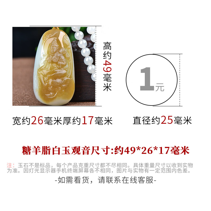 【鑑別書付き本物】和田白玉 観音菩薩座像 仏像 佩玉 根付牌子 和田玉ペンダント 天然和田玉白玉 足金鑲玉 精工雕刻觀音仏像 御守り ネックレス