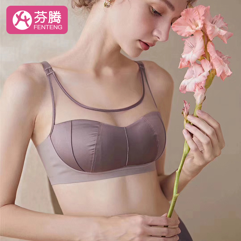 芬腾新品罩杯文胸,无痕性感蕾丝小胸显大上托收副乳防下垂无钢圈文胸罩【90G778-豆沙紫】M码