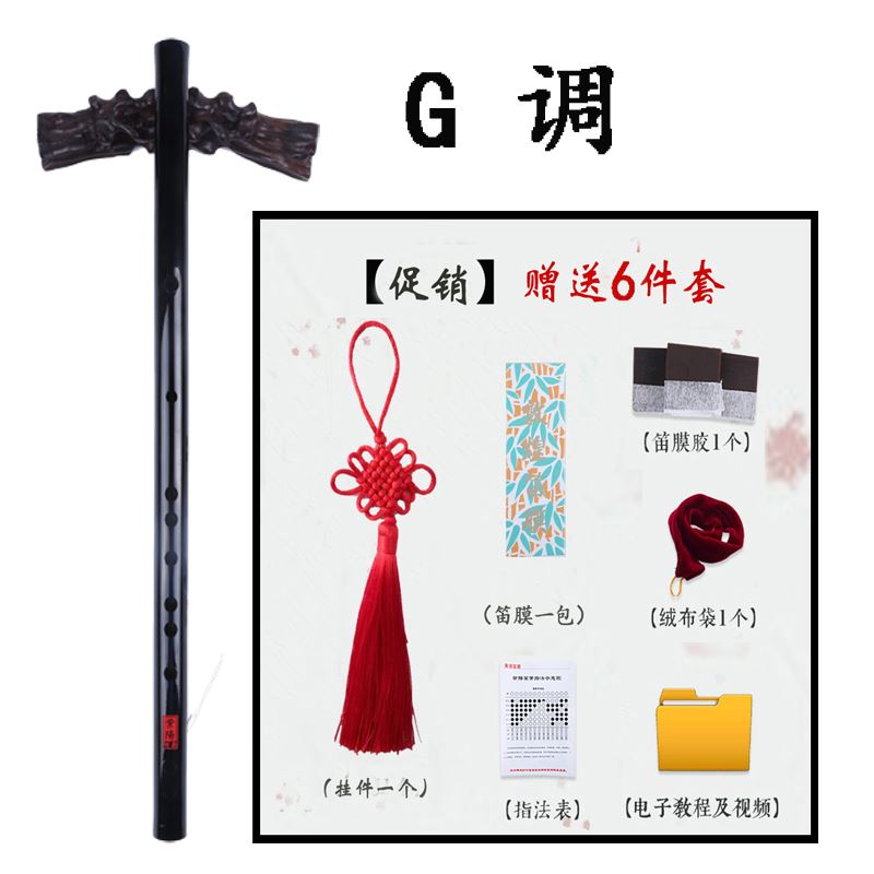 天鹅笛子玉笛古风白玉初学横笛乐笛男女乐器精致多色长笛竹笛精准苦竹