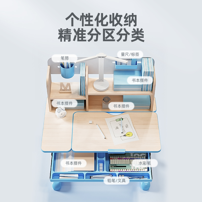 多彩鱼 儿童学习桌小学生书桌写作业可升降小户型家用套装女孩男孩课桌椅 博士6.5粉【高弹坐垫靠背/四维护眼灯】-送礼包