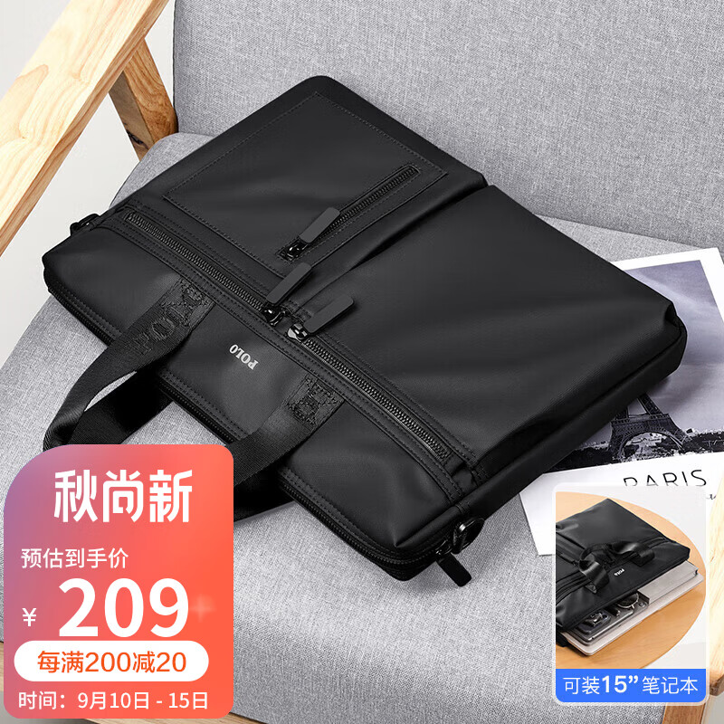 polo公文包怎么样(POLO男士公文包商务公文包怎样,评测感受)