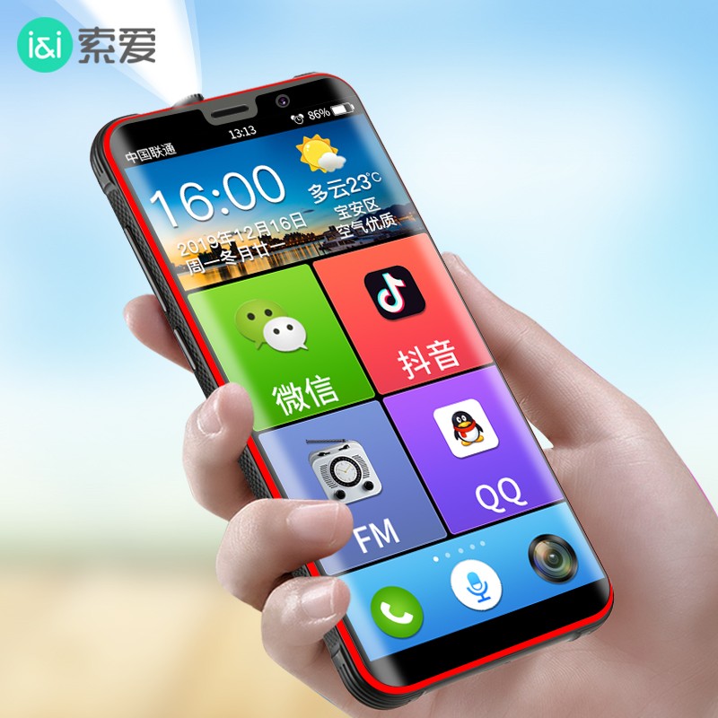 索爱 索爱（soaiy）M6  全网通4G智能老年人手机双卡双待三防大字大声全面屏 丹霞红 16GB