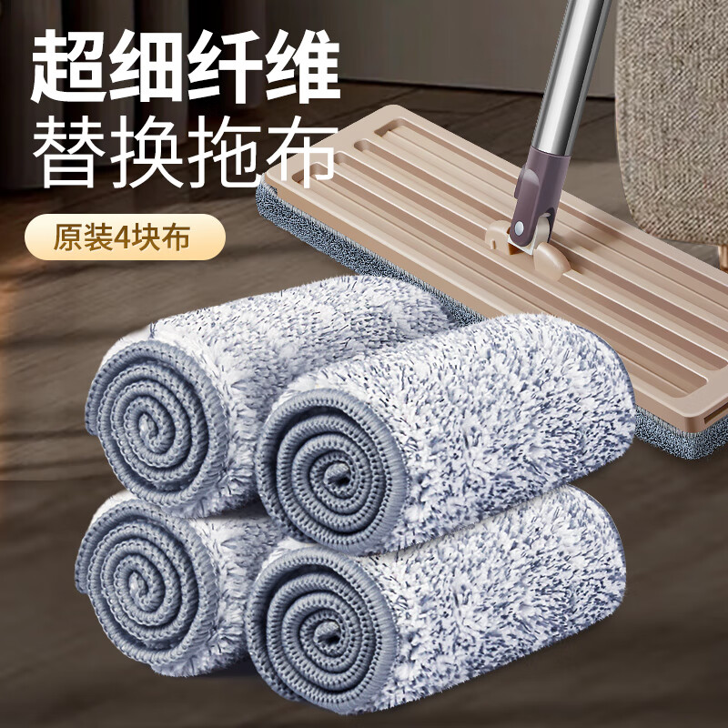 拖把全网最低价格历史|拖把价格走势