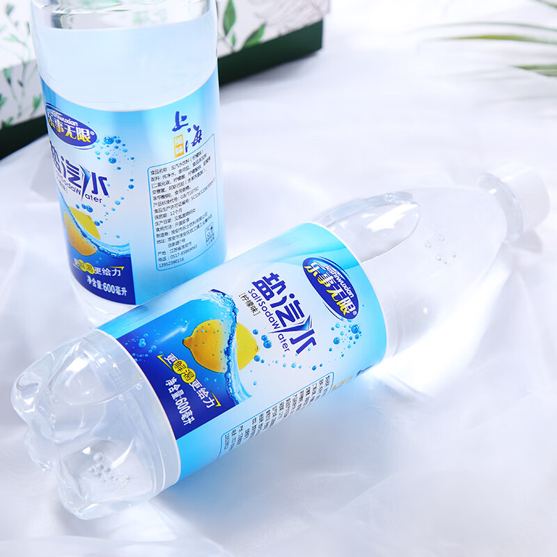 水润坊上海风味盐汽水600ml/瓶柠檬味碳酸饮料 盐汽水整箱600ml*24瓶