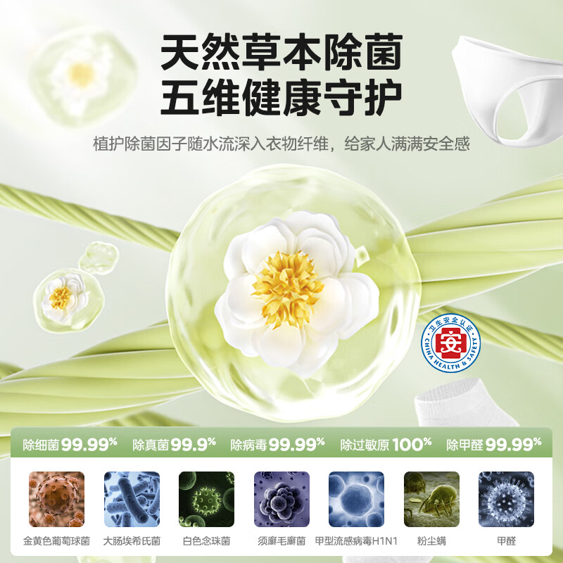 美的（Midea）全自动洗衣机AIR5 MD100SAIR滚筒洗衣机怎么样？有什么优缺点-图片4