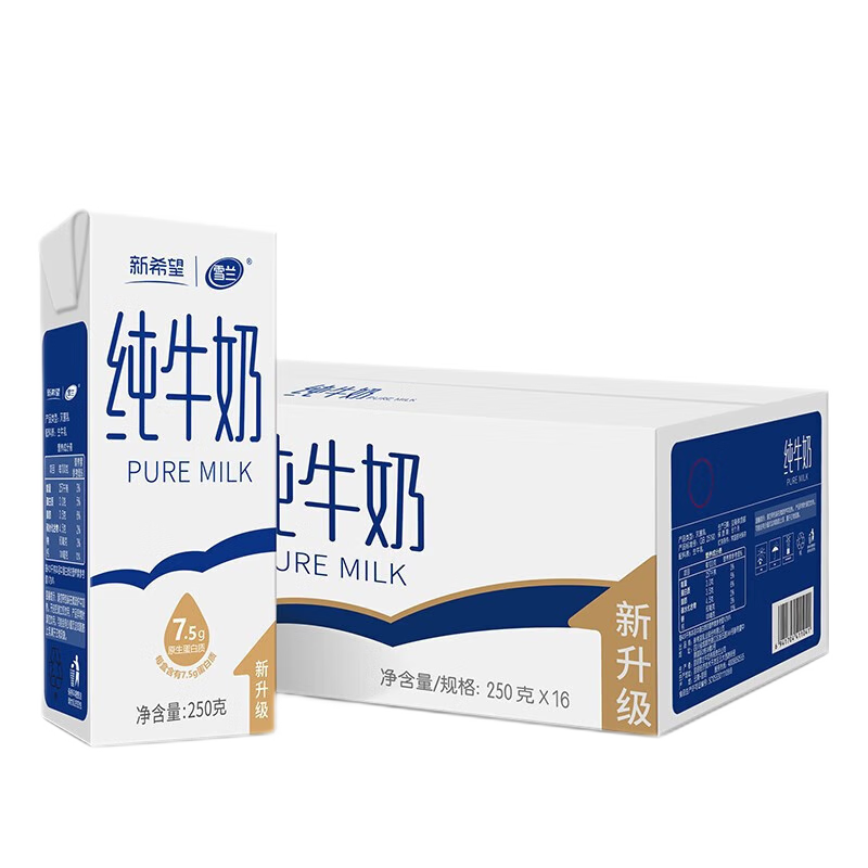 新希望雪兰纯牛奶-浓郁口感，健康无添加|看牛奶乳品价格走势的软件