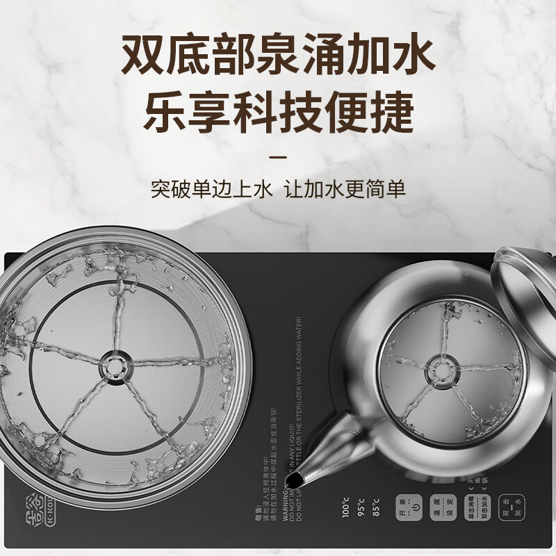 吉谷（K·KOU） 全自动烧水壶电水壶 火山岩自动加水智能恒温泡茶台专用防干烧底部上水电茶炉煮水壶电茶壶茶具 1.2L TC008【不锈钢 双底部上水】