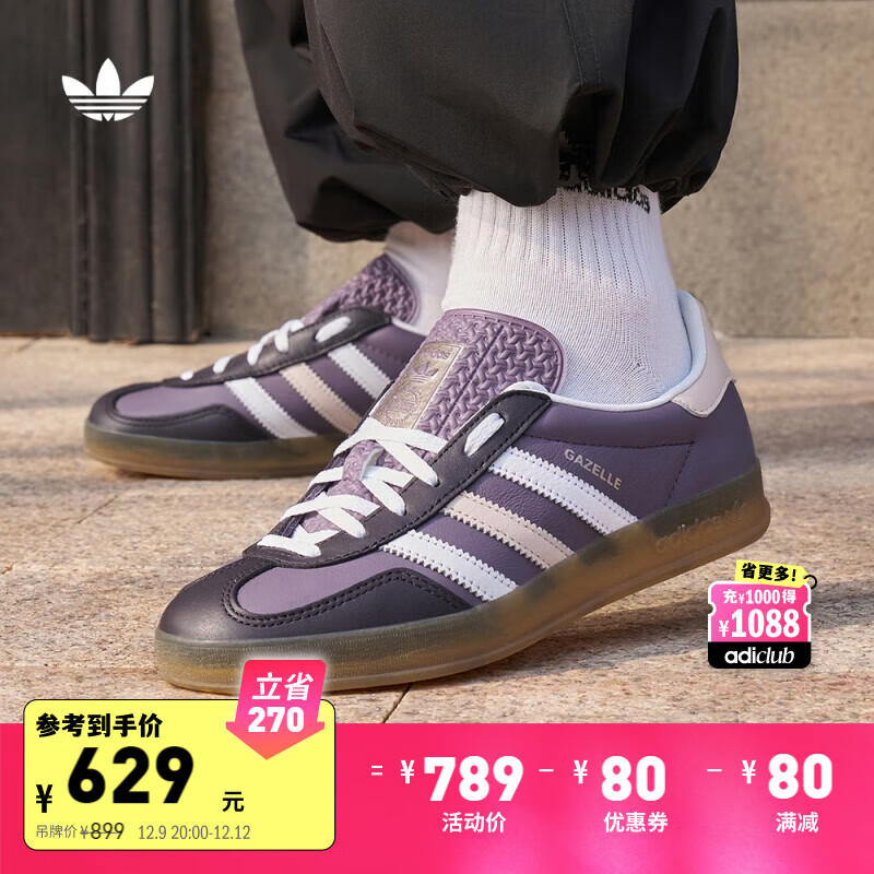 adidas「t头鞋」gazelle indoor复古板鞋德训鞋阿迪达斯三叶草 紫/深
