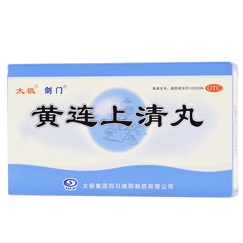 太极 剑门 黄连上清丸 6g*6袋/盒 5盒