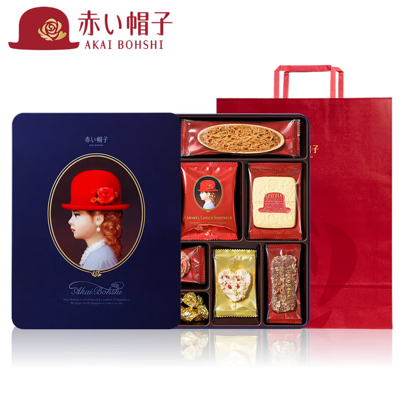 红帽子曲奇饼干168.6g20枚蓝铁礼盒原装进口零食节日员工福利送礼物团购