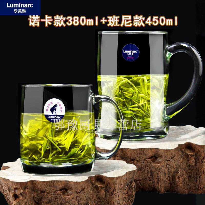 乐美雅玻璃杯家用水杯透明耐热泡茶杯钢化牛奶杯带把茶杯喝水杯子 钢化诺卡380ml班尼450ml
