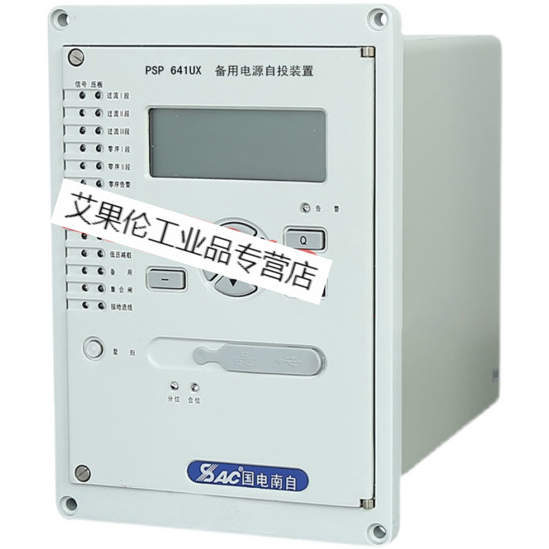 psc691ua电容器保护测控装置国电南自电力母线电压保护器 psc691ua