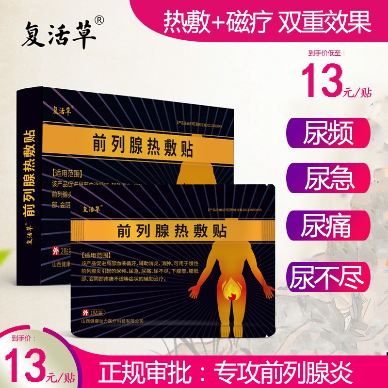 为什么这款产品价格的变化曲线让人无法抗拒