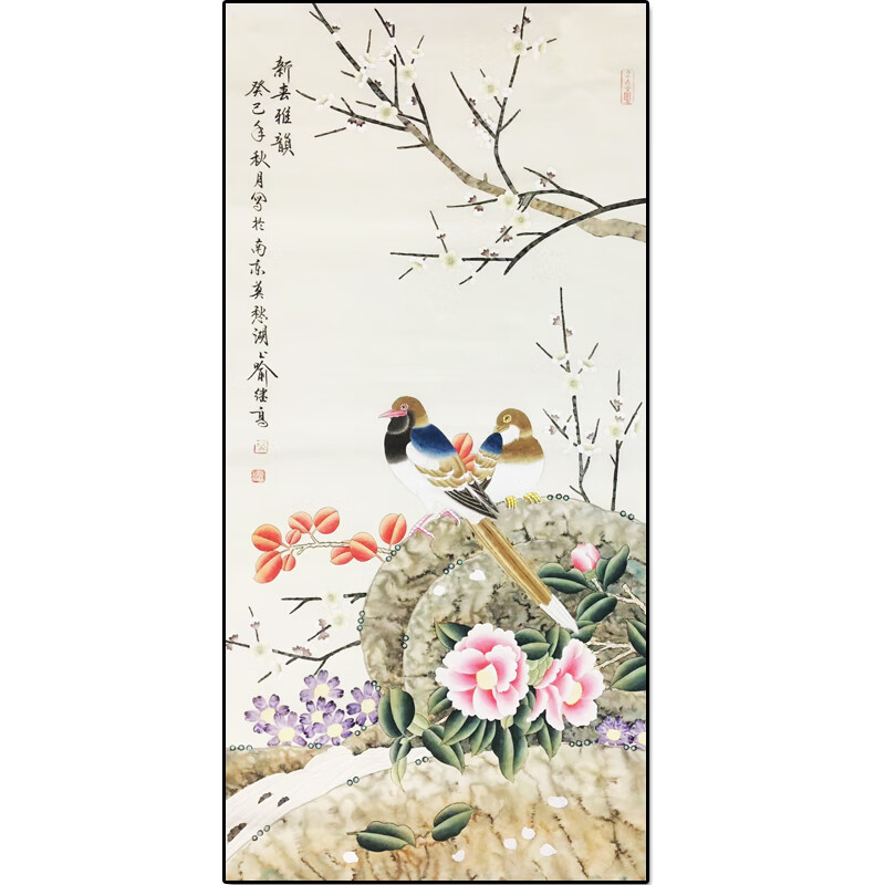 喻继高精品画手绘画工笔画《新春雅韵》玄关字画国画版画收藏送礼佳品