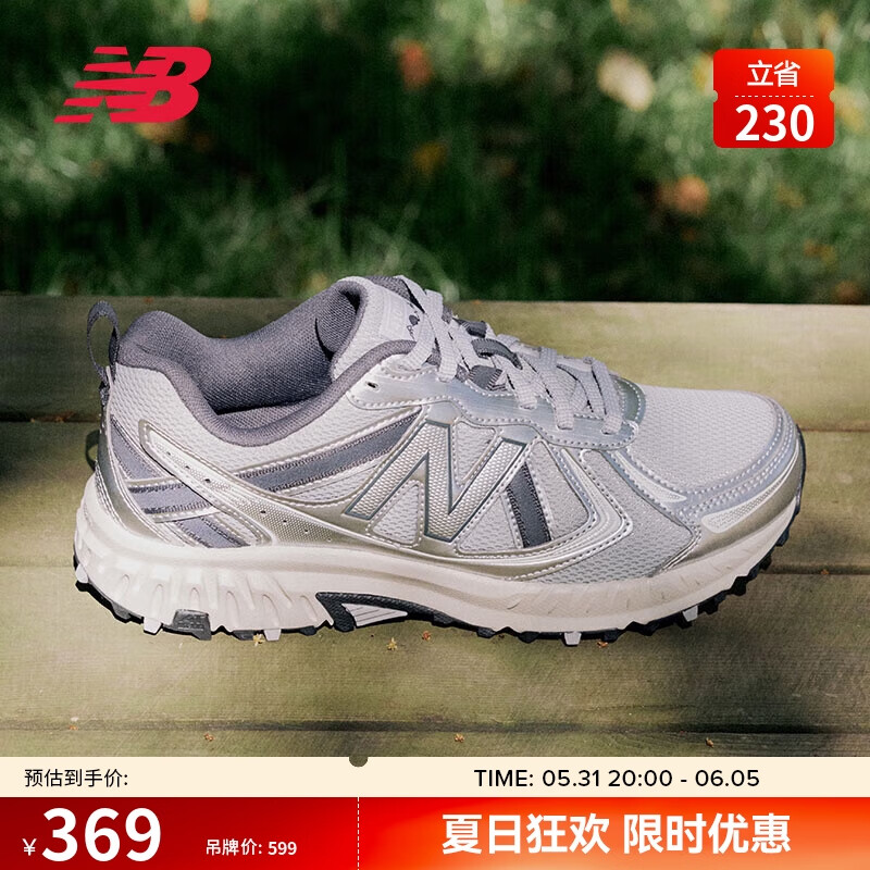 NEW BALANCE运动鞋男鞋女鞋舒适越野透气轻便休闲鞋410系列MT410KM5 37