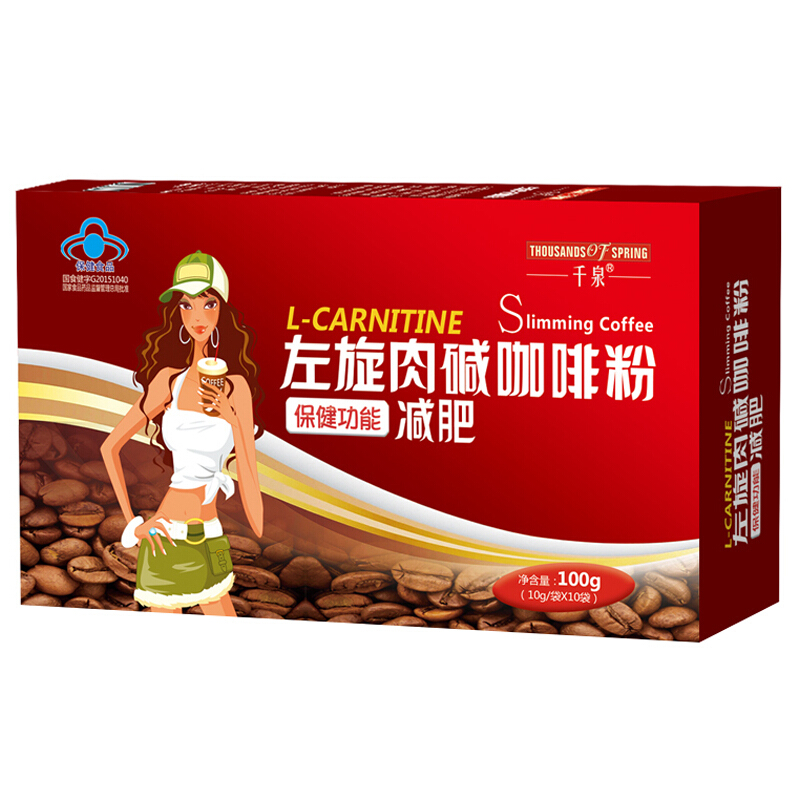 左旋肉碱咖啡粉
