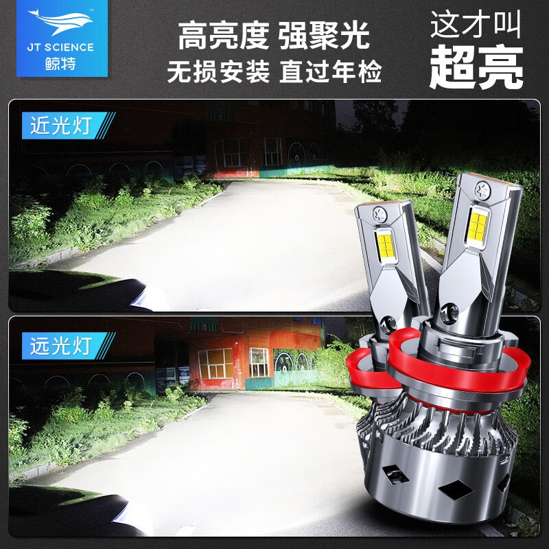 京东照明系统商品怎么看历史价格|照明系统价格历史