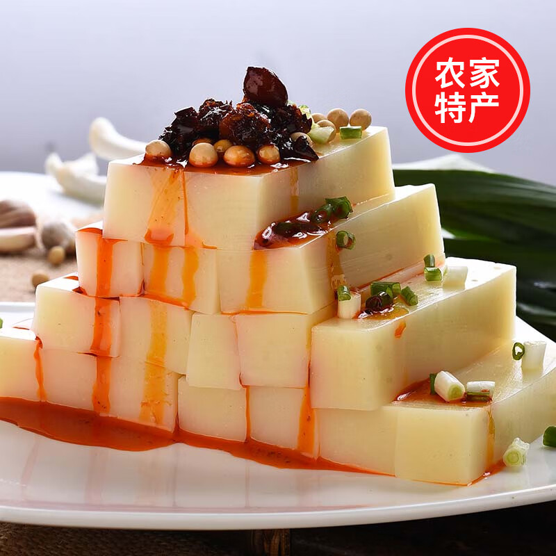 橙伯乐拍下发4斤|重庆正宗秀山米豆腐贵州铜仁四川土特产手工小吃凉拌