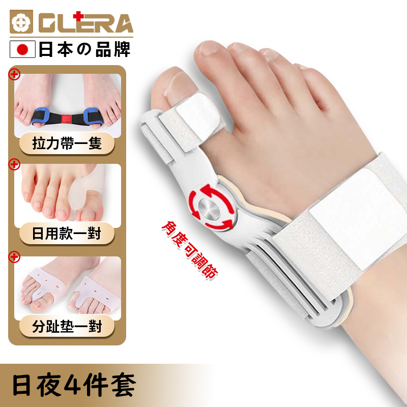 优缺点比较OleraOL-JG567脚趾矫正器感受如何，体验不看不明