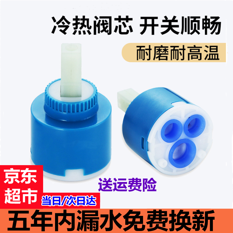 让你的厨卫间焕然一新，价格走势巧妙应用|厨卫配件价格行情实时走势