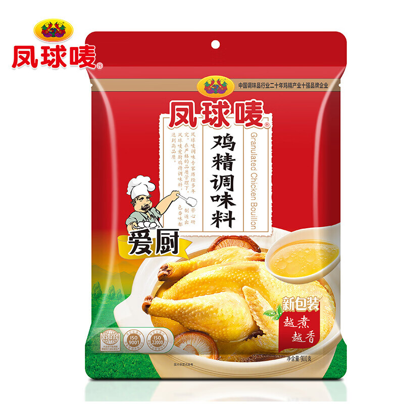 凤球唛 鸡精 爱厨鸡精调味料900g/袋 煲汤调味品料年货中秋 1袋