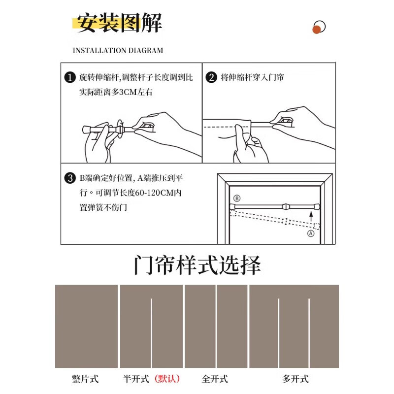 乐吉猫招财猫布艺门帘 卧室客厅遮挡隔断布帘洗手间玄关遮光免打孔 财源滚滚 120cm宽*180cm高【半开式】