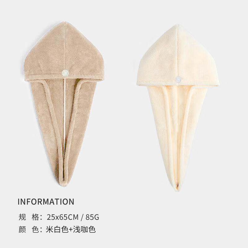 三利 干发帽 吸水速干擦头发毛巾包头巾浴帽女长发干发帽 米白色+浅咖色