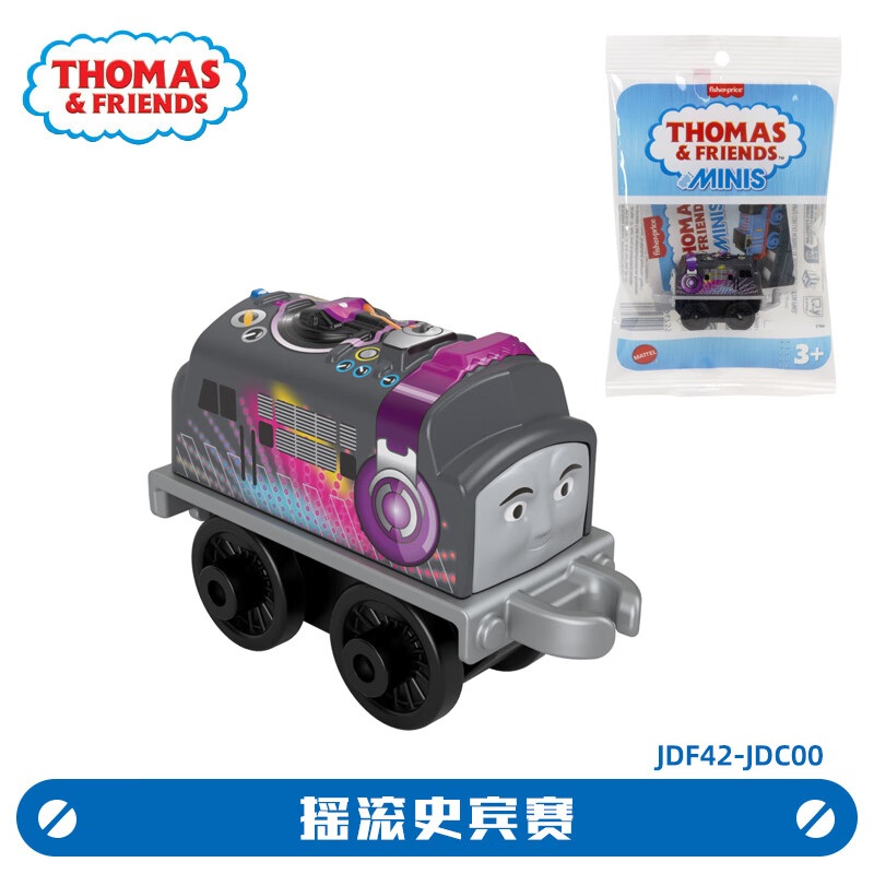 托马斯&amp;朋友	（THOMAS&amp;FRIENDS）迷你小火车男孩玩具动画片同款托马斯培西哈罗德儿童口袋玩具 迷你摇滚史宾赛