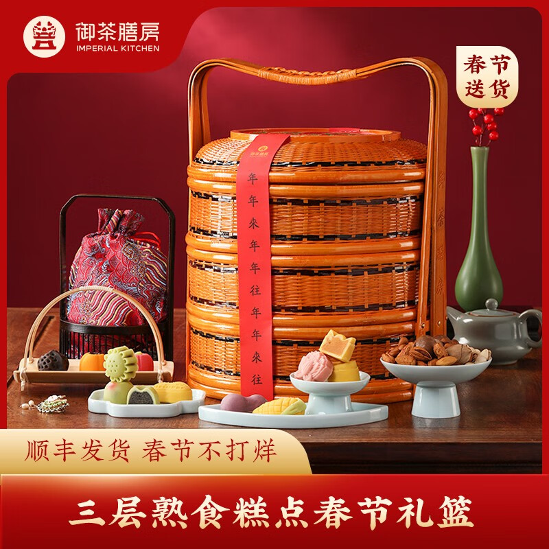 御茶膳房-口感鲜美,价格适中的糕点和点心