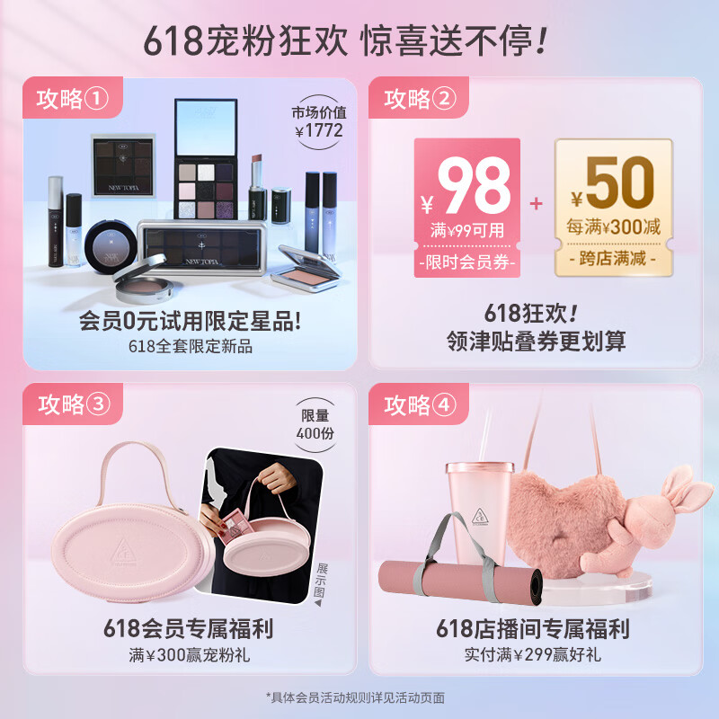 3CE NEWTAKE三件套套装水泥盘奶杏色砖红色生日礼物