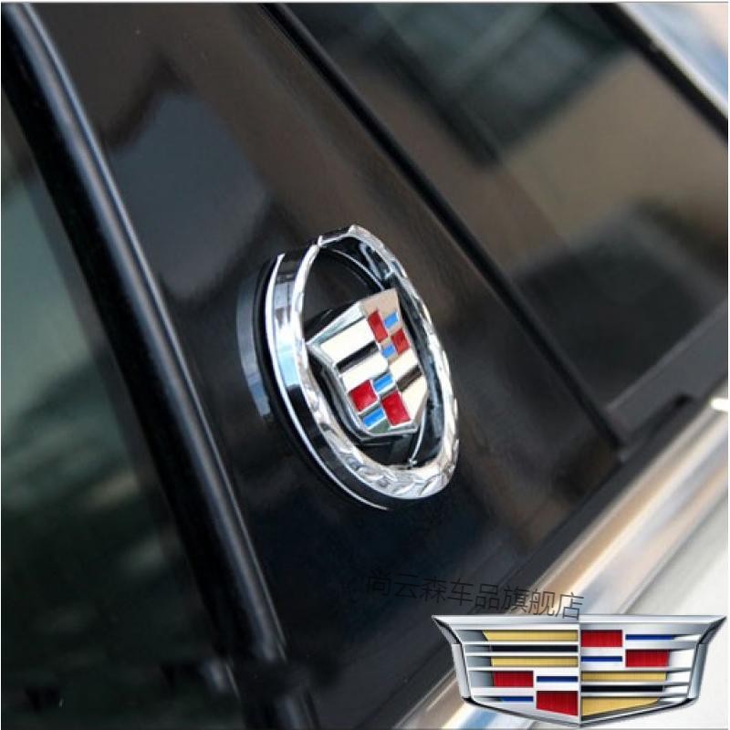 【车标改装】凯迪拉克车标贴xts cts atsl srx ats-l专用装饰改装侧标