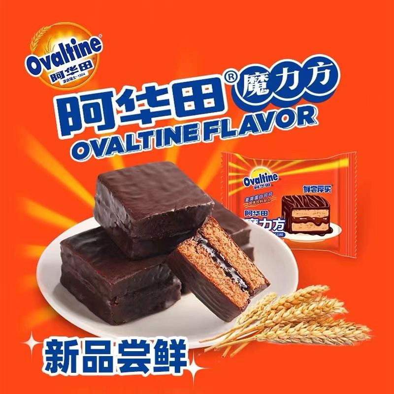 阿i华田巧克力派 魔i力方零食休闲巧克力蛋糕早餐食品即食巧克力派