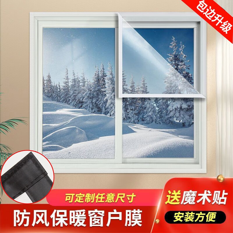 可以看帘艺隔断价格波动的App|帘艺隔断价格历史