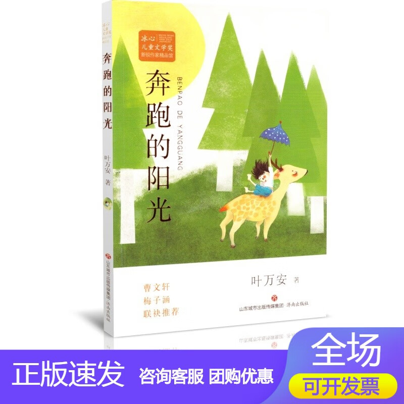 n大熊的女儿 《中国传统节日》(彩绘版)