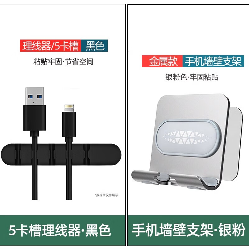 鑫喆 手機墻壁支架粘貼式固定充電壁掛墻面免打孔廚房直播看電視浴室洗澡衛(wèi)生間防水懶人托架平板H030 【金屬款】*銀灰色+理線器 標(biāo)配