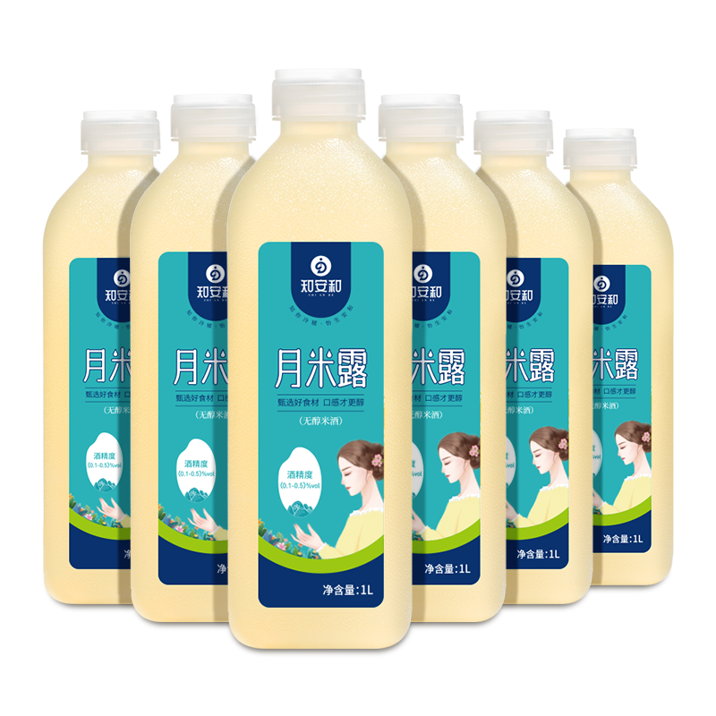 知安和無(wú)醇月子米酒水產(chǎn)后月子餐追下乃湯醪糟甜酒月子補(bǔ)品1升*4瓶/箱