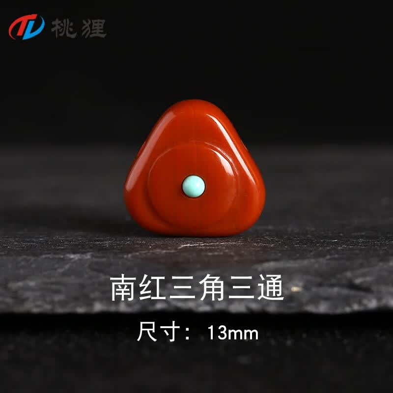 星月菩提佛珠手串手链配饰 南红三角三通直径约13mm