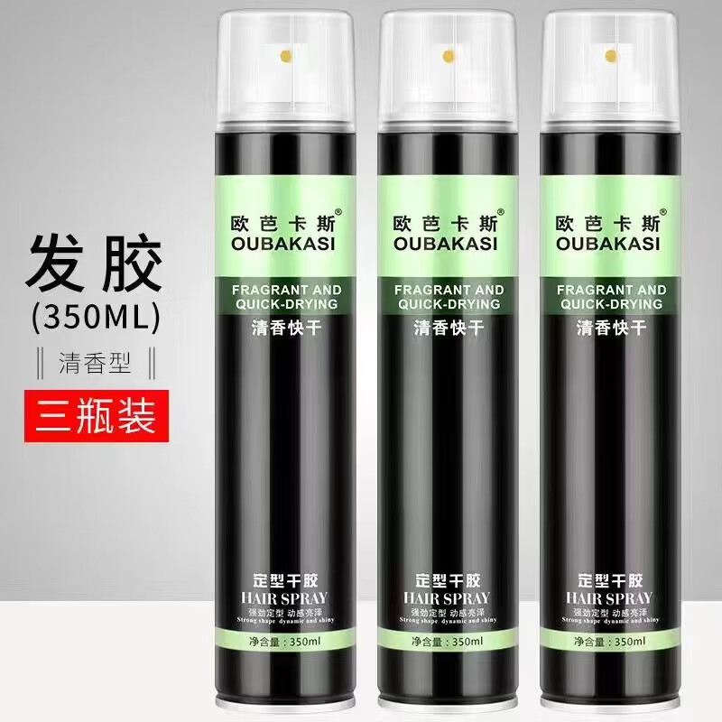 欧芭卡斯obo清香干胶王头发定型喷雾发胶蓬松定型造型 清香干胶 清香