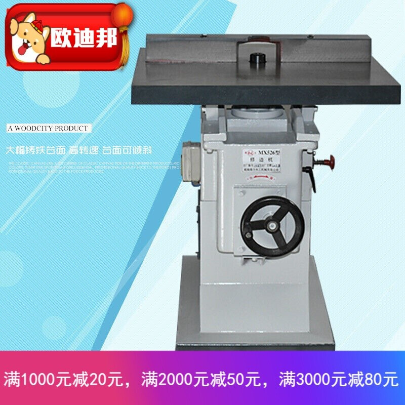 mx5115木工修边机小台锣锣铣机角度修边机 镂铣机 地锣机 380v 3kw