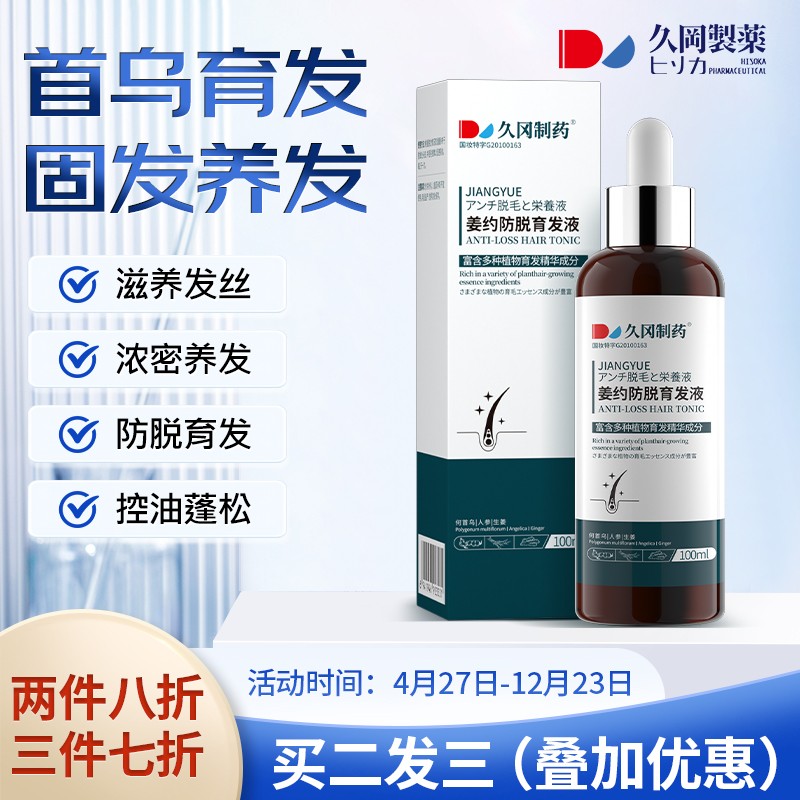 头皮护理历史价格在线查询|头皮护理价格走势
