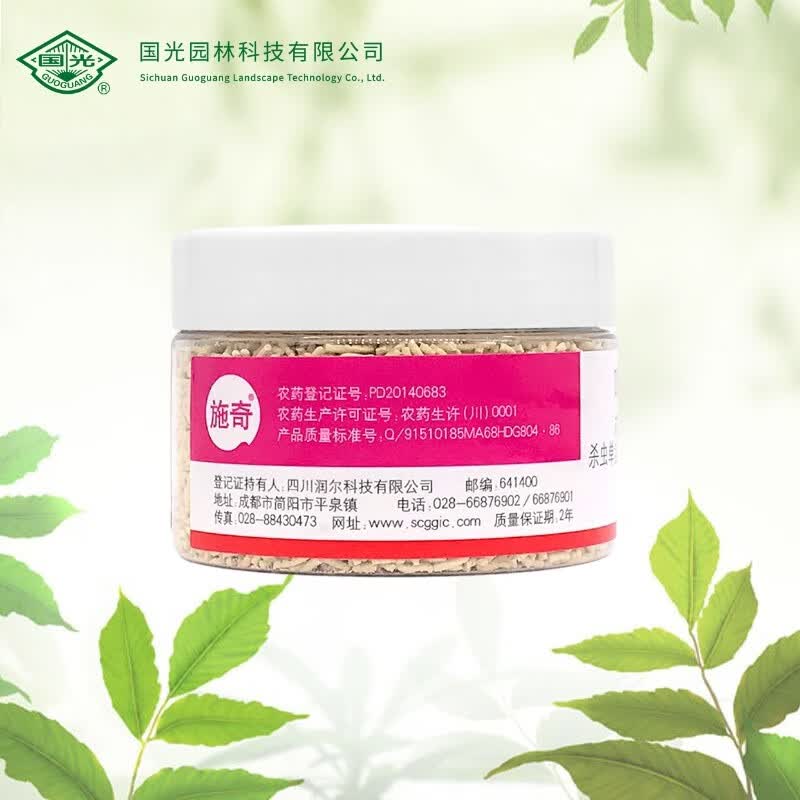 国光施奇小白药50%吡虫啉杀虫单多肉花卉苗木蚜虫粉虱撒施杀虫剂50g怎么样,好用不?