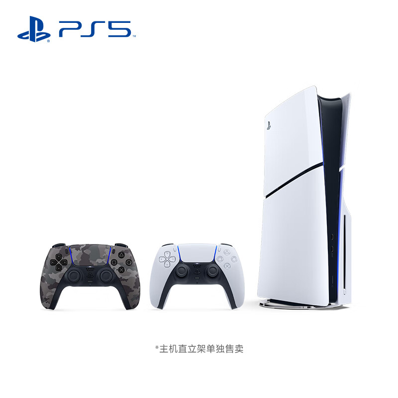 索尼PS5 PlayStation 5（轻薄版）光驱版 1TB 国行PS5主机 游戏机 PS5（轻薄版）光驱双手柄套装-深灰迷彩