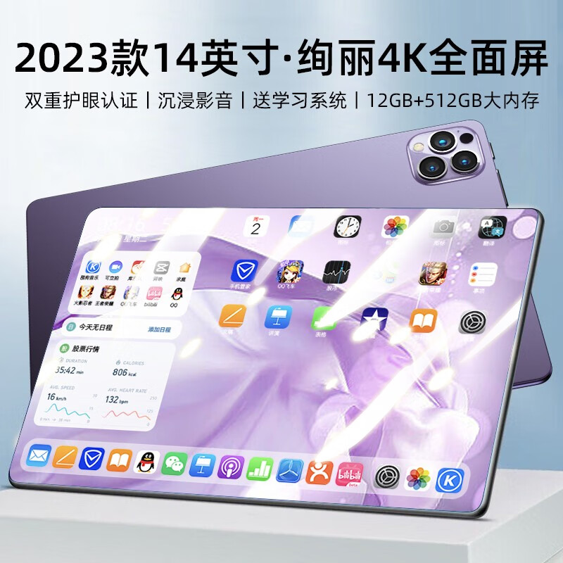 平板电脑历史价格查询工具|平板电脑价格走势图