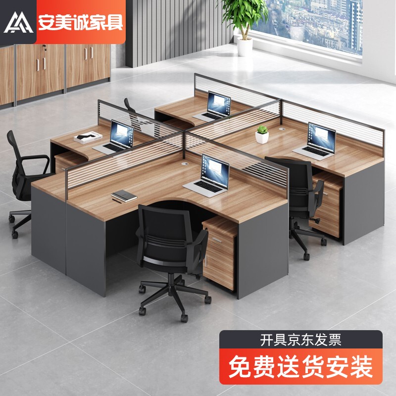 安美诚家具（ANMEICHENG FURNITURE）屏风工位怎么样？大家说说看 揭秘广告背后的真相！dmdhan