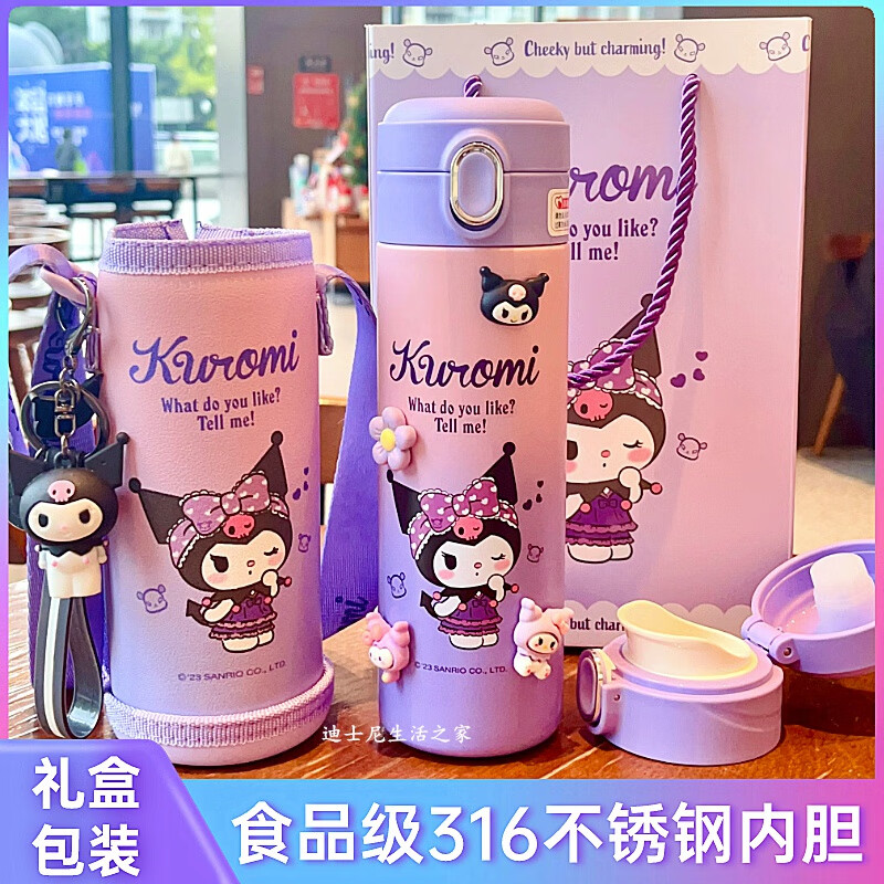 初和（CRUHRE）小孩子库洛米316儿童保温杯女小学生吸管水杯子上学专用女孩水壶 460ml 库洛米-吸管+直饮双盖礼盒