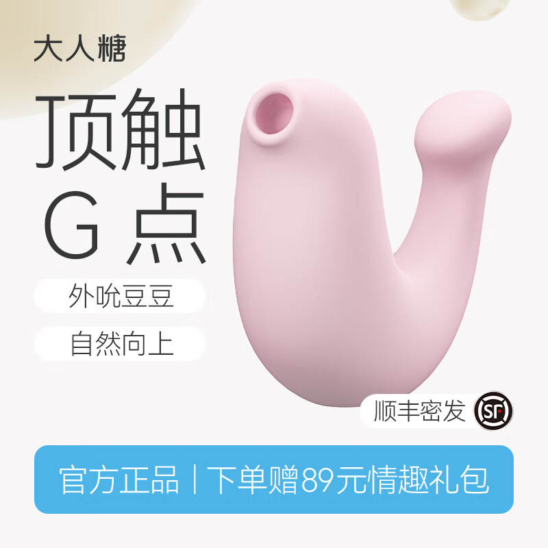 ������С������������ȤŮ����߳�����Ʒ��ο��Ħ��˱���𶯸߼������� ӣ���� 341.05Ԫ