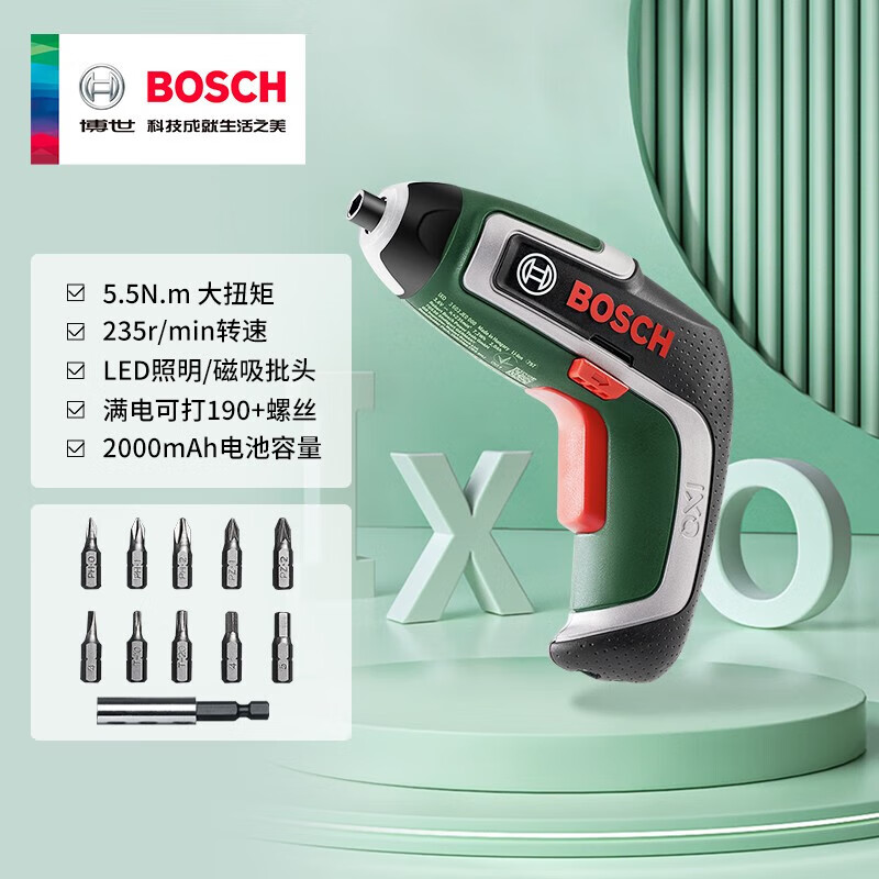 博世(bosch)博世电动螺丝刀电批充电式起子迷你全自动拧紧机电动工具