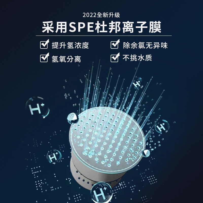 京严选富氢水机高浓度水素健康养生小分子制氢壶负氧离子家用电解氢气 【恒温加热+智能清洗】